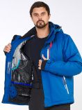 Купить Мужской зимний горнолыжный костюм синего цвета 01966S, фото 7