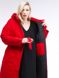 Купить Куртка зимняя женская классическая красного цвета 110-905_4Kr, фото 7