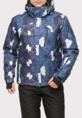 Оптом Куртка горнолыжная мужская темно-синего цвета 18108TS