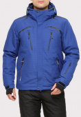 Оптом Куртка горнолыжная мужская синего цвета 18109S