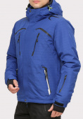 Оптом Куртка горнолыжная мужская синего цвета 18109S, фото 2