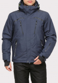 Оптом Куртка горнолыжная мужская темно-синего цвета 18109TS