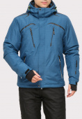 Оптом Куртка горнолыжная мужская голубого цвета 18109Gl