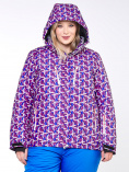 Купить Куртка горнолыжная женская большого размера фиолетового цвета 18112F, фото 6