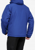Купить Куртка горнолыжная мужская синего цвета 18122S, фото 3