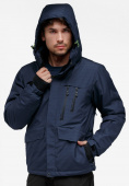 Купить Куртка горнолыжная мужская темно-синего цвета 18122TS, фото 4