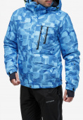 Купить Куртка горнолыжная мужская синего цвета 18122-1S, фото 3