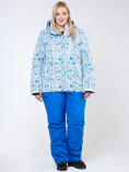 Оптом Костюм горнолыжный женский большого размера синего цвета 01830-1S, фото 3
