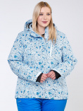 Купить Куртка горнолыжная женская большого размера синего цвета 1830-1S