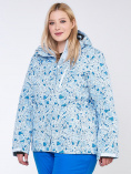 Купить Куртка горнолыжная женская большого размера синего цвета 1830-1S, фото 2