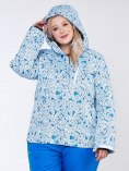 Купить Куртка горнолыжная женская большого размера синего цвета 1830-1S, фото 5
