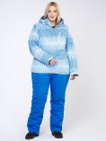 Купить Костюм горнолыжный женский большого размера голубого цвета 01830Gl, фото 4