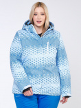 Купить Куртка горнолыжная женская большого размера голубого цвета 1830Gl, фото 2