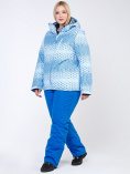 Купить Костюм горнолыжный женский большого размера голубого цвета 01830Gl, фото 3