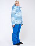 Купить Костюм горнолыжный женский большого размера голубого цвета 01830Gl, фото 5
