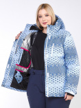 Купить Куртка горнолыжная женская большого размера синего цвета 1830S, фото 6