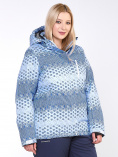 Купить Куртка горнолыжная женская большого размера синего цвета 1830S, фото 2