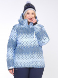 Купить Куртка горнолыжная женская большого размера синего цвета 1830S, фото 8