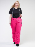 Купить Брюки горнолыжные женские большого размера розового цвета 1878R