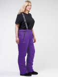 Оптом Брюки горнолыжные женские большого размера фиолетового цвета 1878F, фото 4