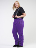 Купить Брюки горнолыжные женские большого размера фиолетового цвета 1878F, фото 5