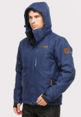 Купить Куртка горнолыжная мужская темно-синего цвета 1901TS, фото 3