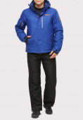 Купить Костюм горнолыжный мужской синего цвета 01901S