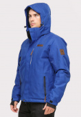 Купить Куртка горнолыжная мужская синего цвета 1901S, фото 5