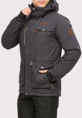 Купить Куртка горнолыжная мужская темно-серого цвета 1910TC, фото 2