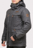 Купить Костюм горнолыжный мужской темно-серого цвета 01911TС, фото 2