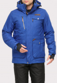 Оптом Куртка горнолыжная мужская синего цвета 1911S