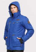 Оптом Куртка горнолыжная мужская синего цвета 1911S, фото 7