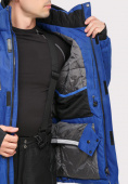 Купить Куртка горнолыжная мужская синего цвета 1911S, фото 6