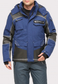 Купить Костюм горнолыжный мужской темно-синего цвета 01912TS, фото 2