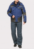 Купить Костюм горнолыжный мужской темно-синего цвета 01912TS
