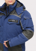 Купить Куртка горнолыжная мужская темно-синего цвета 1912TS, фото 5