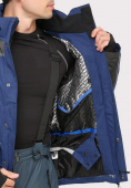 Купить Куртка горнолыжная мужская темно-синего цвета 1912TS, фото 7