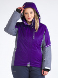 Купить Куртка горнолыжная женская большого размера темно-фиолетового цвета 1934TF, фото 5
