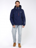 Купить Мужская зимняя горнолыжная куртка большого размера темно-синего цвета 19471TS, фото 6
