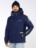 Оптом Мужская зимняя горнолыжная куртка большого размера темно-синего цвета 19471TS