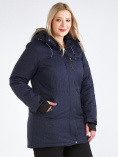 Купить Куртка парка зимняя женская большого размера темно-синего цвета 19491TS, фото 5