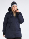 Купить Куртка парка зимняя женская большого размера темно-синего цвета 19491TS, фото 9