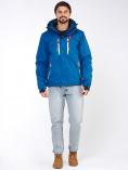 Купить Мужская зимняя горнолыжная куртка синего цвета 1966S, фото 8