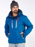 Купить Мужская зимняя горнолыжная куртка синего цвета 1966S