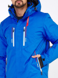 Оптом Мужская зимняя горнолыжная куртка голубого цвета 1966Gl, фото 5