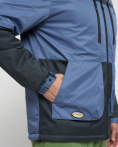 Купить Куртка спортивная мужская с капюшоном синего цвета 8815S, фото 12