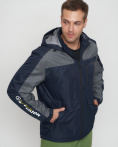 Купить Куртка спортивная мужская с капюшоном темно-синего цвета 8816TS, фото 11