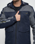 Купить Куртка спортивная мужская с капюшоном темно-синего цвета 8816TS, фото 13
