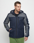 Купить Куртка спортивная мужская с капюшоном темно-синего цвета 8816TS, фото 8