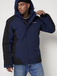 Купить Горнолыжная куртка мужская темно-синего цвета 88812TS, фото 16